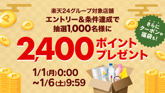 楽天市場】日用品雑貨・文房具・手芸 | 日用品雑貨・文房具・手芸