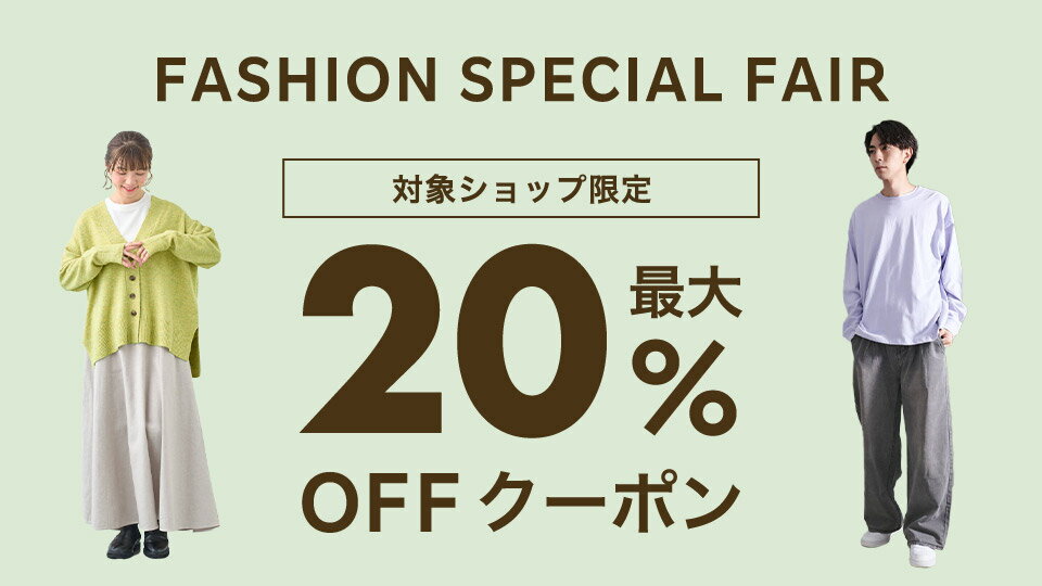 楽天市場】メンズファッション |インターネット通販・オンライン