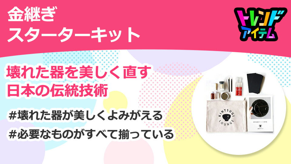 楽天市場】日用品雑貨・文房具・手芸 | 日用品雑貨・文房具・手芸