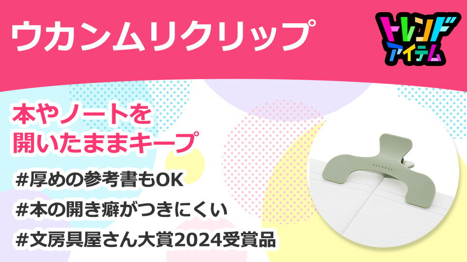 楽天市場】日用品雑貨・文房具・手芸 | 日用品雑貨・文房具・手芸