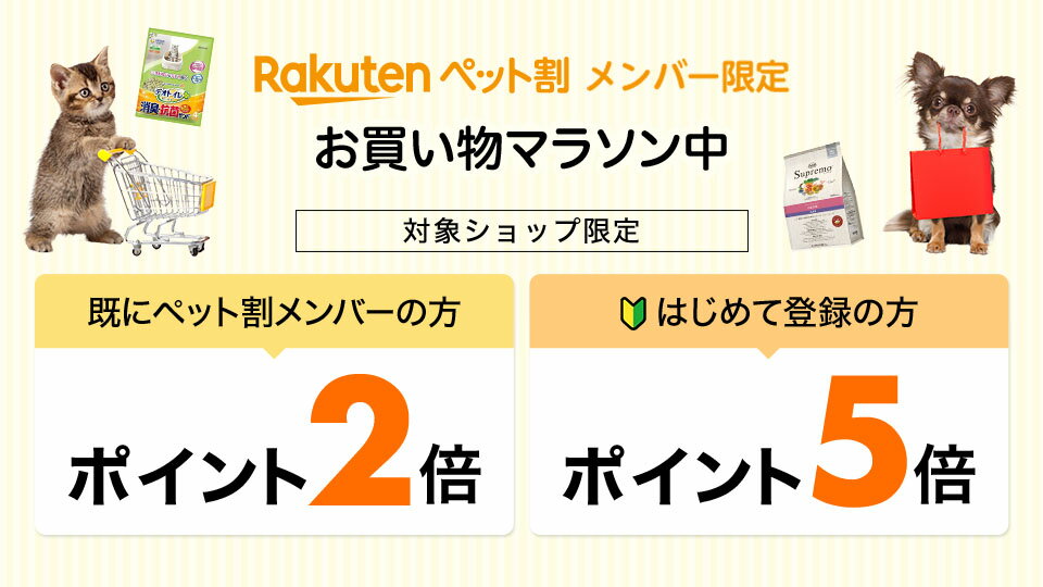 専門 No.40A 【動物たち柄】 オーダーページ - ベビー・キッズ