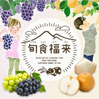 最大１５％OFFクーポン配布中！福島の旬をお届け♪