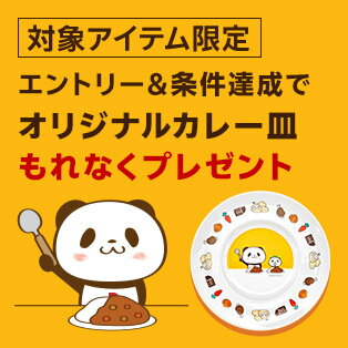 1000種類以上のカレーから選ぼう！