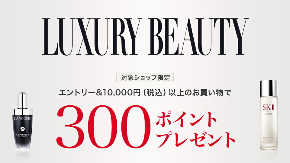 LUXURY BEAUTY