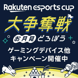 9月14日18時00分からライブ配信予定