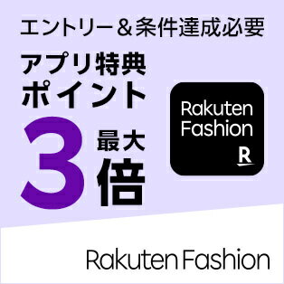 アプリ購入でポイント最大3倍