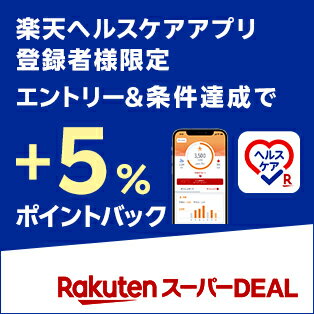 10月31日9時59分まで！