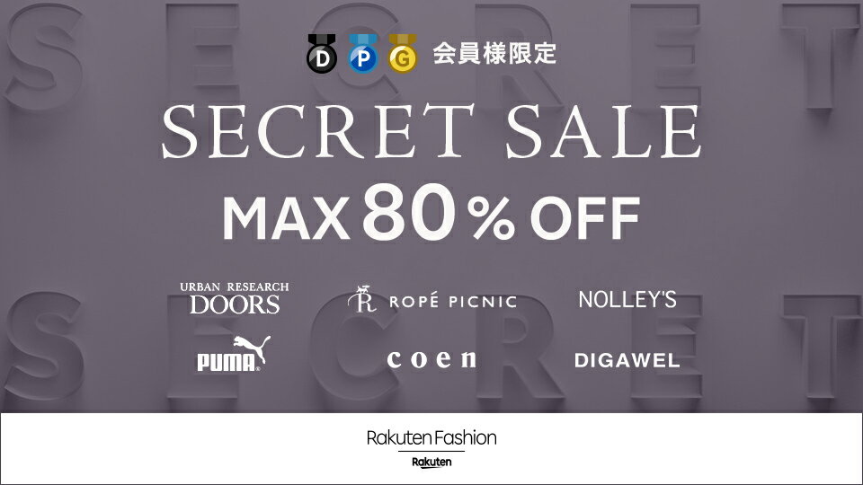 MAX80%OFF