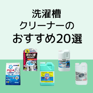 人気商品を楽天ランキングから紹介！