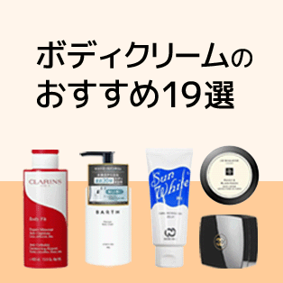 楽天市場のランキングからおすすめを紹介！