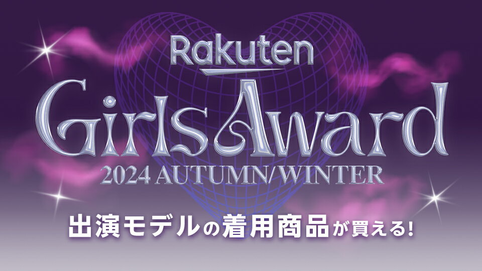 GirlsAward 2024AW