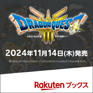 仲間を選んで10万ポイント山分けキャンペーン！