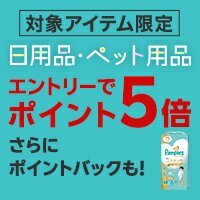 2024年11月26日9時59分まで！