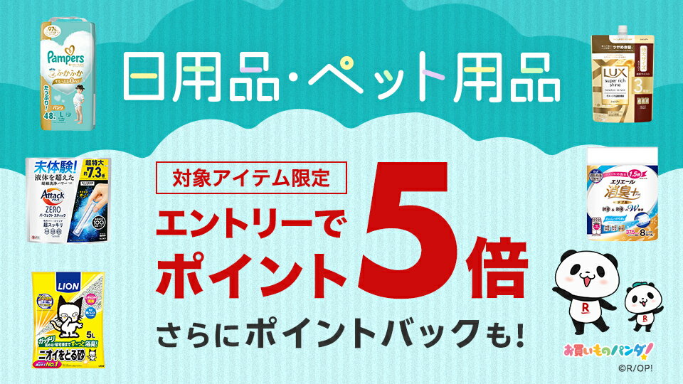 2024年11月26日9時59分まで！