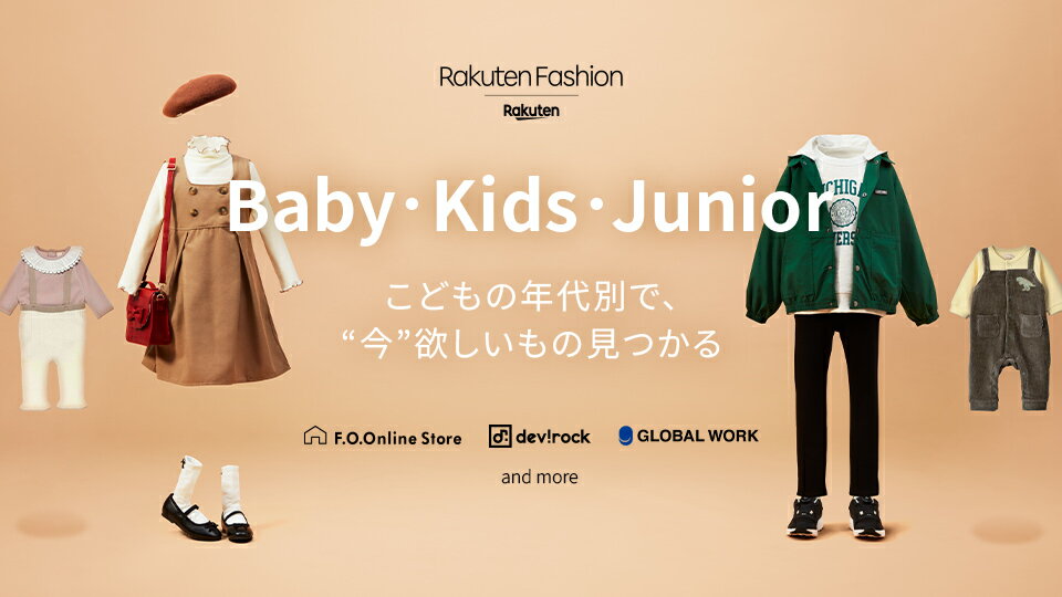 Rakuten Fashion