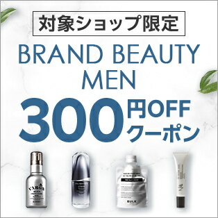 BRAND BEAUTY MEN