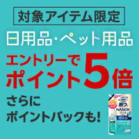 2024年12月26日9時59分まで！