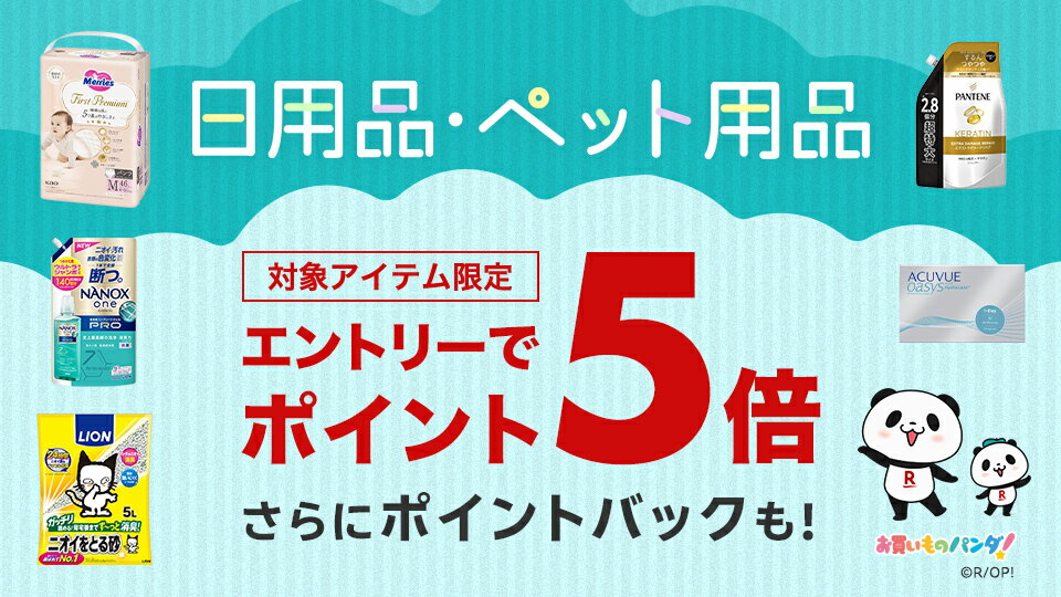 2024年12月26日9時59分まで！