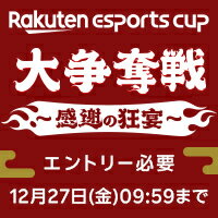 条件達成＆抽選でポイントプレゼント！