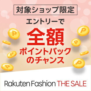 抽選で1,000名様に全額ポイントバック！