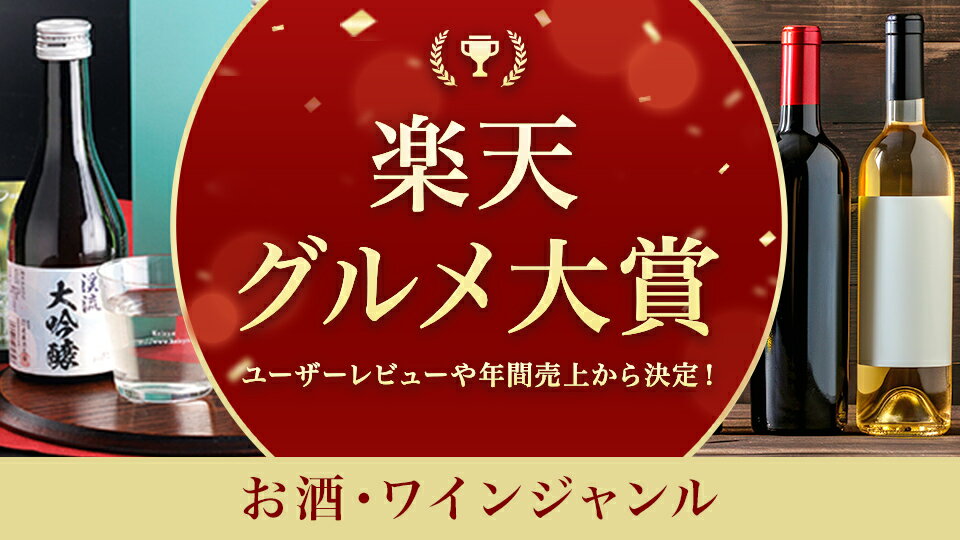 部門別No.1グルメが決定！