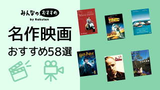 楽天市場】CD・DVDの通販