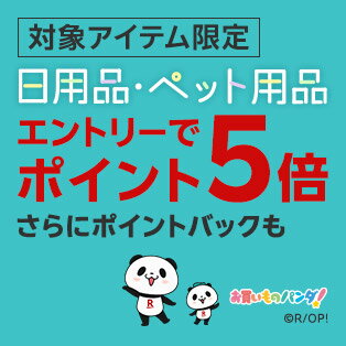 2025年3月28日9時59分まで！