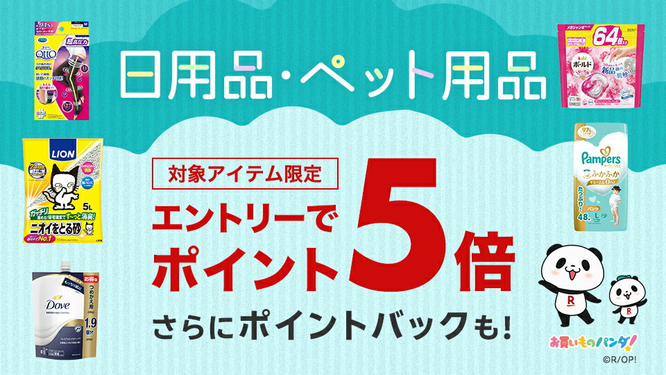 2025年3月28日9時59分まで！