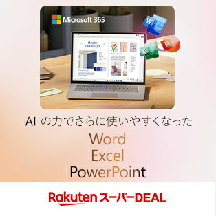 Microsoft 365のAIとともに