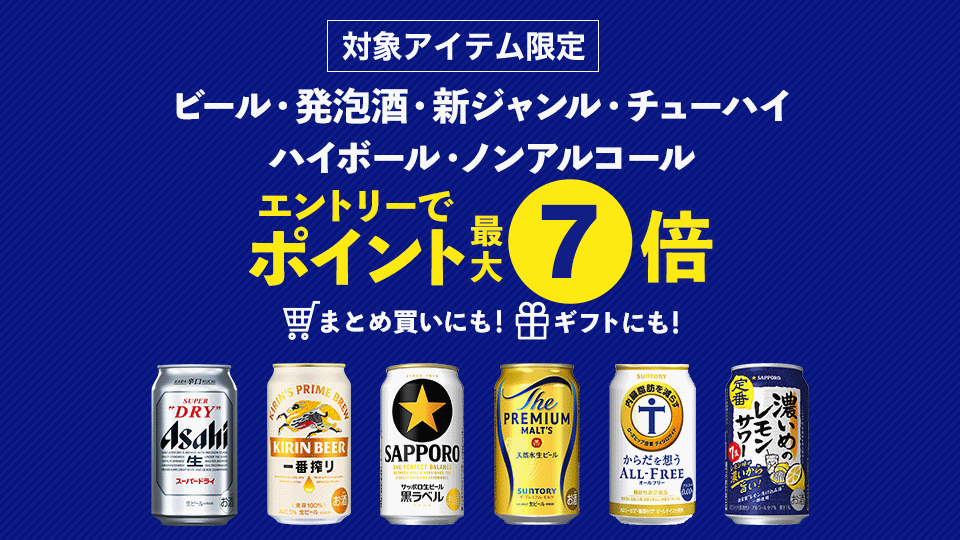 まとめ買いにも！ギフトにも！