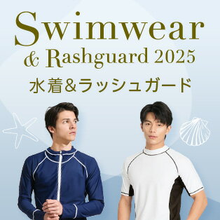 人気の水着をご紹介