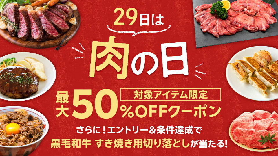 今月は魚もお買い得！