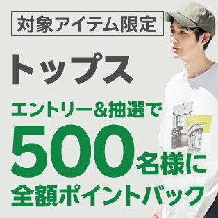 高コスパのトレンドトップスをご紹介！