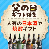 今年の父の日は6月15日(日)！