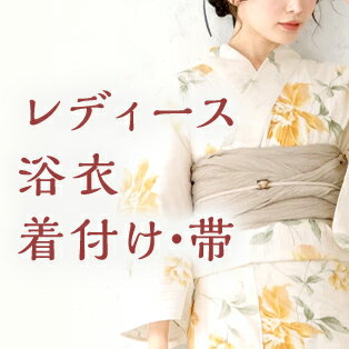 着付け方法を わかりやすくレクチャー
