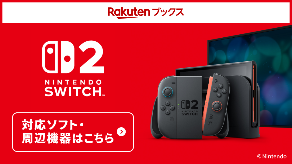 関連商品をご紹介
