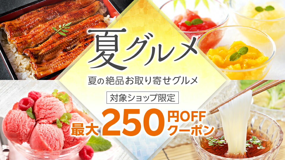 今すぐ使えるクーポン配布中！