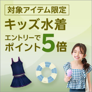 トレンドの水着やラッシュガードをご紹介