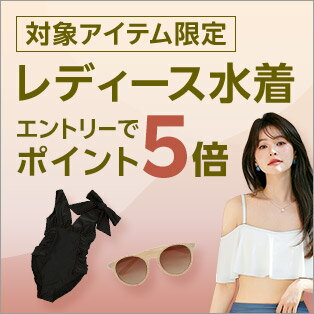 トレンドの水着やラッシュガードをご紹介