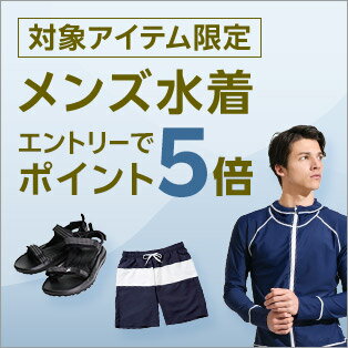 トレンドの水着やラッシュガードをご紹介