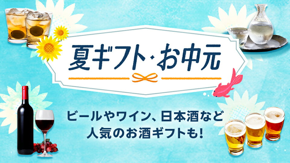 ポイント最大10倍も！