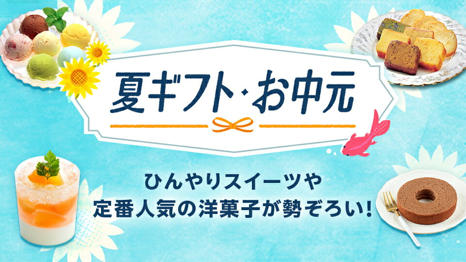 ポイント最大10倍も！