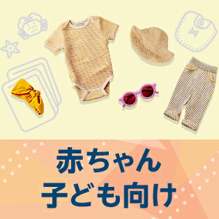 夏のくらしを涼しく快適に
