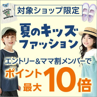 幼稚園や小学校必須アイテムも！