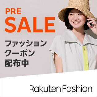 PRE SALE開催中