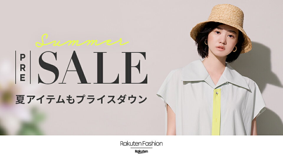 PRE SALE開催中