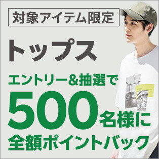 高コスパのトレンドトップスをご紹介！