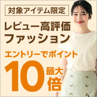 着回し力抜群のファッションをご紹介！