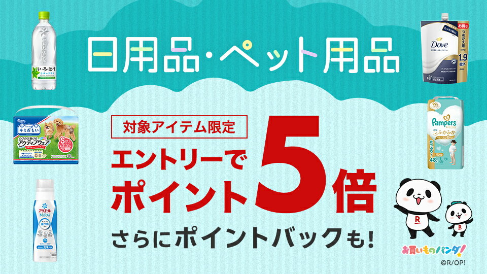 2025年6月30日9時59分まで！