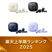 楽天市場でもっとも売れたTOP30をご紹介